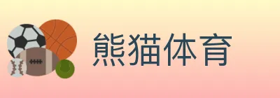 熊猫体育 logo